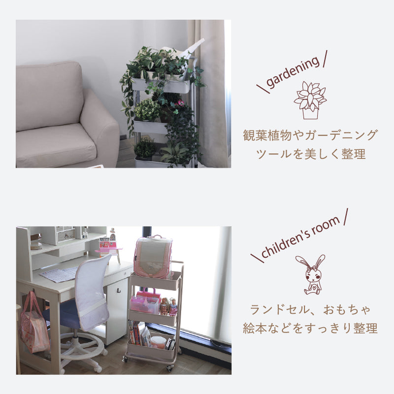 【新商品】キッチンワゴン キャスター付 ストッパー付 3段 2段 スチール 耐荷重60kg 高さ90 収納 隙間収納 簡単組立 取っ手付き くすみカラー ラック キッチン インテリア 北欧 おしゃれ 子供用品 おもちゃ収納 キッズ 机 一人暮らし シンプル 室内 ガーデニング