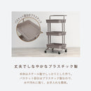 キッチンワゴン キャスター付 ストッパー付 3段 2段 スチール 耐荷重60kg 高さ90 収納 隙間収納 簡単組立 取っ手付き くすみカラー ラック キッチン インテリア 北欧 おしゃれ 子供用品 おもちゃ収納 キッズ 机 一人暮らし シンプル 室内 ガーデニング