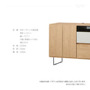 KaguBuy ルノー チェスト リビングチェスト AVチェスト 幅120 半完成品 北欧 モダン おしゃれ スチール脚