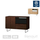 KaguBuy ルノー チェスト リビングチェスト AVチェスト 幅120 半完成品 北欧 モダン おしゃれ スチール脚