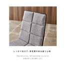 リライト チェア 肘無し 肘 2脚 チェアー 椅子 イス ハイバック ダイニング ダイニングチェア スタイリッシュ