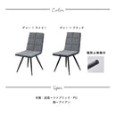 リライト チェア 肘無し 肘 2脚 チェアー 椅子 イス ハイバック ダイニング ダイニングチェア スタイリッシュ