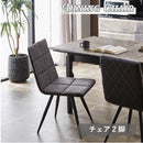 リライト チェア 肘無し 肘 2脚 チェアー 椅子 イス ハイバック ダイニング ダイニングチェア スタイリッシュ
