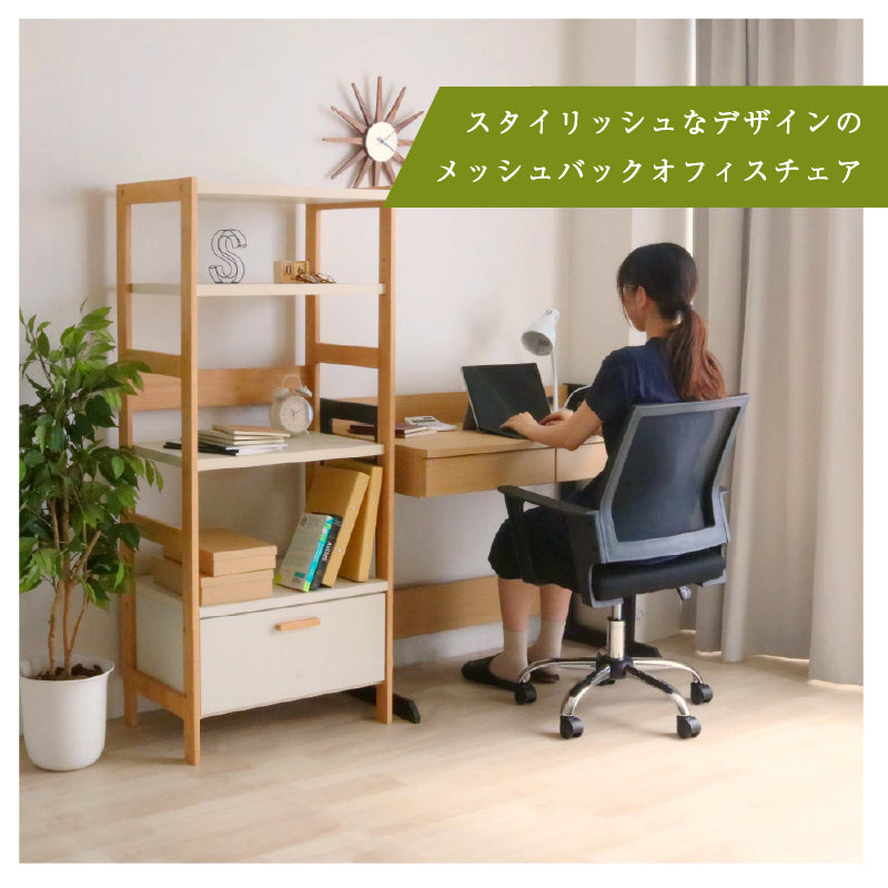 オフィスチェア＜リグ＞チェア グリーン オフィスチェア パソコンチェア デスクチェア フロアチェア ビジネスチェア 椅子 イス メッシュチェア メッシュ 事務椅子 会社用 ゲーミングチェア ゲーム用 組立品 アウトレット