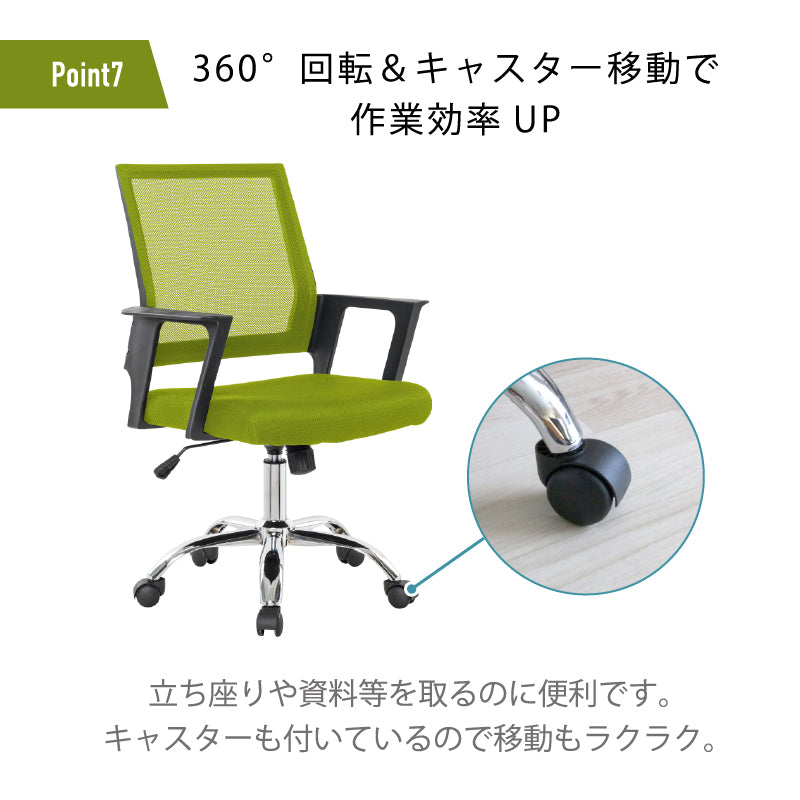 オフィスチェア＜リグ＞チェア グリーン オフィスチェア パソコンチェア デスクチェア フロアチェア ビジネスチェア 椅子 イス メッシュチェア メッシュ 事務椅子 会社用 ゲーミングチェア ゲーム用 組立品 アウトレット