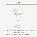 昇降式バーチェア バーチェア 昇降式 背もたれ付き カウンターチェア 椅子 チェア イス チェアー バーチェアー ロベルト Roberto 家具buy
