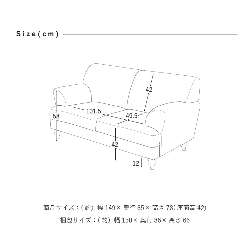ロッカ 2人掛け ソファ  2P 2人用 ローソファー ファブリック ベロア ベルベット ろくろ脚 アンティーク調 おしゃれ 可愛い おすすめ 女子 布張り 肘付き 脚付き ワンルーム アウトレット
