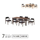 ローサ ダイニング ダイニングセット 7点 6人用 ダイニングテーブル ダイニングチェア オーク ラバーウッド ウォールナット PVC 幅180 椅子6脚 ウレタン樹脂 ラッカー塗装 モダン おしゃれ 長方形 ブラウン ナチュラル 木目【大型商品】