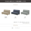 KaguBuy モカ ソファーソファ 単品 2人掛け ダイニングソファ ゆったり ラウンジソファ 2人用ソファ コンパクトソファ ファブリック 布地 木脚 おしゃれ 北欧 カジュアル モダン コンパクト 省スペース アウトレット