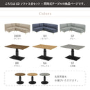 KaguBuy モカ オルタ ダイニングソファセット ソファ テーブル 4点 コーナーソファ ダイニングセット 丸形 角形 組立設置付【大型商品】