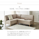 KaguBuy モカ オルタ ダイニングソファセット ソファ テーブル 4点 コーナーソファ ダイニングセット 丸形 角形 組立設置付【大型商品】