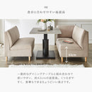 KaguBuy モカ オルタ ダイニングソファセット ソファ テーブル 4点 コーナーソファ ダイニングセット 丸形 角形 組立設置付【大型商品】