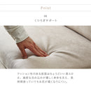 KaguBuy モカ ソファー ソファ 単品 スツール 1人掛け ダイニングソファ ゆったり ラウンジソファ 1人用ソファ コンパクトソファ ファブリック 布地 木脚 おしゃれ 北欧 カジュアル モダン コンパクト アウトレット