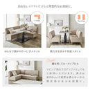 KaguBuy モカ オルタ ダイニングソファセット ソファ テーブル 4点 コーナーソファ ダイニングセット 丸形 角形 組立設置付【大型商品】