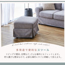 オットマン スツール 単品 脚 フェザー 羽毛 布地 ウレタン ハイバック 一人暮らし 1人 裾スカート エレガント 北欧 おしゃれ グレー ブラウン ベージュ スカート サト アウトレット