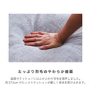 オットマン スツール 単品 脚 フェザー 羽毛 布地 ウレタン ハイバック 一人暮らし 1人 裾スカート エレガント 北欧 おしゃれ グレー ブラウン ベージュ スカート サト アウトレット