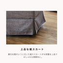 オットマン スツール 単品 脚 フェザー 羽毛 布地 ウレタン ハイバック 一人暮らし 1人 裾スカート エレガント 北欧 おしゃれ グレー ブラウン ベージュ スカート サト アウトレット