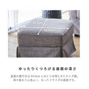 オットマン スツール 単品 脚 フェザー 羽毛 布地 ウレタン ハイバック 一人暮らし 1人 裾スカート エレガント 北欧 おしゃれ グレー ブラウン ベージュ スカート サト アウトレット