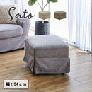 オットマン スツール 単品 脚 フェザー 羽毛 布地 ウレタン ハイバック 一人暮らし 1人 裾スカート エレガント 北欧 おしゃれ グレー ブラウン ベージュ スカート サト アウトレット