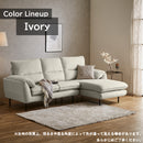KaguBuy セラ  撥水 傷につよい カウチソファ 幅220cm 左カウチ 右カウチ オットマン 組み替え自由 3人掛け 北欧 韓国 シンプル おしゃれ アイボリー ネイビー ブラウン【大型商品】
