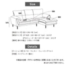KaguBuy セラ  撥水 傷につよい カウチソファ 幅220cm 左カウチ 右カウチ オットマン 組み替え自由 3人掛け 北欧 韓国 シンプル おしゃれ アイボリー ネイビー ブラウン【大型商品】