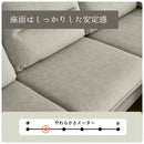 KaguBuy セラ  撥水 傷につよい カウチソファ 幅220cm 左カウチ 右カウチ オットマン 組み替え自由 3人掛け 北欧 韓国 シンプル おしゃれ アイボリー ネイビー ブラウン【大型商品】