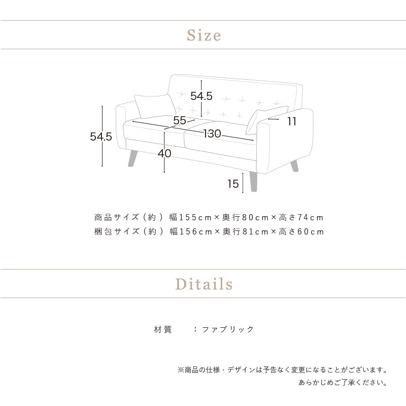 KaguBuy リア ソファ 2人掛け クッション付き 脚取り外し可能 ローソファ 2.5人掛け 2P ソファー かわいい 韓国 ツートン おしゃれ 北欧 木脚 布張り【大型商品】