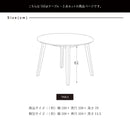 ロイ ダイニング幅100丸-3点セット 幅100cm 幅100 3点 丸テーブル ダイニング ファブリック アームレス ダイニングテーブル ダイニングチェア チェア テーブル セット 2人掛け シンプル