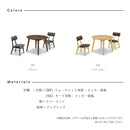 ロイ ダイニング幅100丸-3点セット 幅100cm 幅100 3点 丸テーブル ダイニング ファブリック アームレス ダイニングテーブル ダイニングチェア チェア テーブル セット 2人掛け シンプル