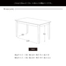 ロイ ダイニング幅120-4点セット 幅120cm 幅120 4点 ダイニング  ファブリック アームレス ダイニングテーブル ダイニングチェア ダイニングベンチ チェア テーブル ベンチ セット 4人掛け