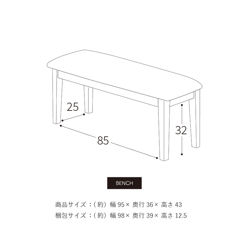 KaguBuy ロイ ダイニング幅120-4点セット 幅120cm 幅120 4点 ダイニング  ファブリック アームレス ダイニングテーブル ダイニングチェア ダイニングベンチ チェア テーブル ベンチ セット 4人掛け