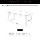 ロイ ダイニング幅165-7点セット 幅165cm 幅165 7点 ダイニング  ファブリック アームレス ダイニングテーブル ダイニングチェア チェア テーブル セット 6人掛け シンプル