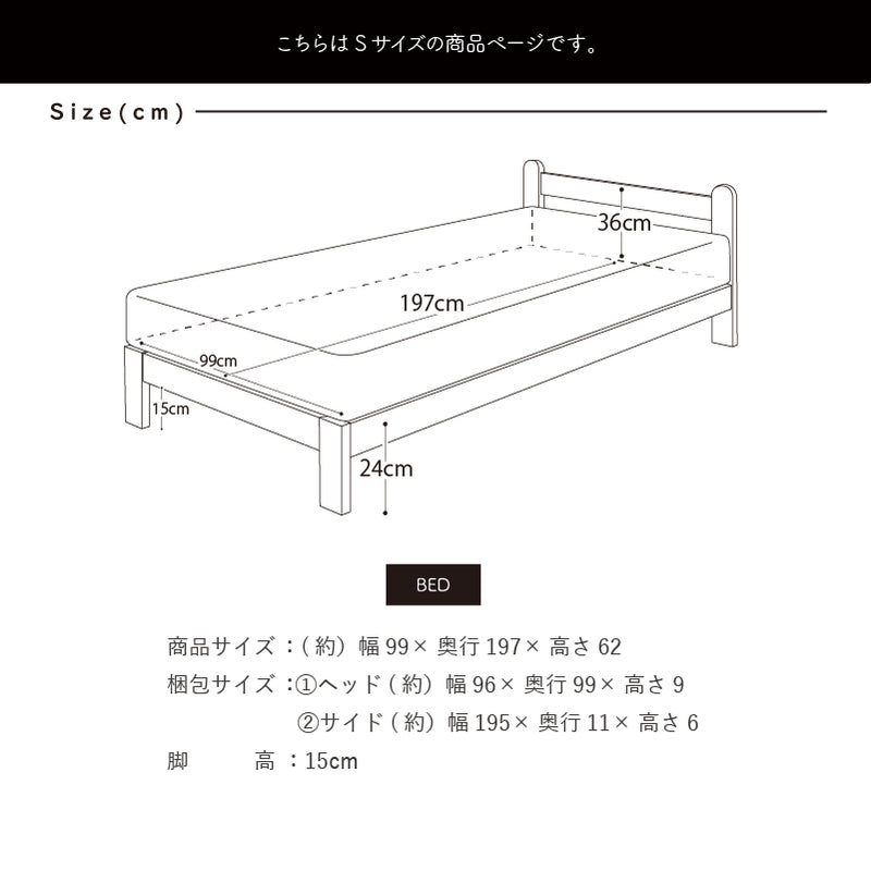 KaguBuy セレスタ シングルベッド マットレス付き 圧縮マットレス ベッド 宮無し 竹 竹無垢 すのこ ベッドフレーム 木製 フレーム シンプル フレームのみ 北欧 ナチュラル ライトブラウン 寝具 家具【大型商品】