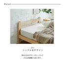 KaguBuy セレスタ シングルベッド マットレス付き 圧縮マットレス ベッド 宮無し 竹 竹無垢 すのこ ベッドフレーム 木製 フレーム シンプル フレームのみ 北欧 ナチュラル ライトブラウン 寝具 家具【大型商品】