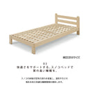 KaguBuy セレスタ セミダブルベッド マットレス付き 圧縮マットレス ベッド 宮無し 竹 竹無垢 すのこ ベッドフレーム 木製 フレーム シンプル フレームのみ 北欧 ナチュラル ライトブラウン 寝具 家具【大型商品】