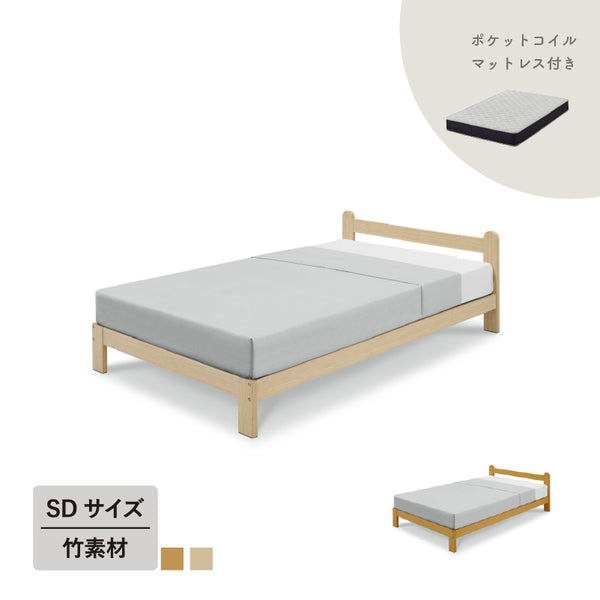 セミダブルベッド（マットレス付き） KaguBuy セレスタ セミダブルベッド マットレス付き 圧縮マットレス