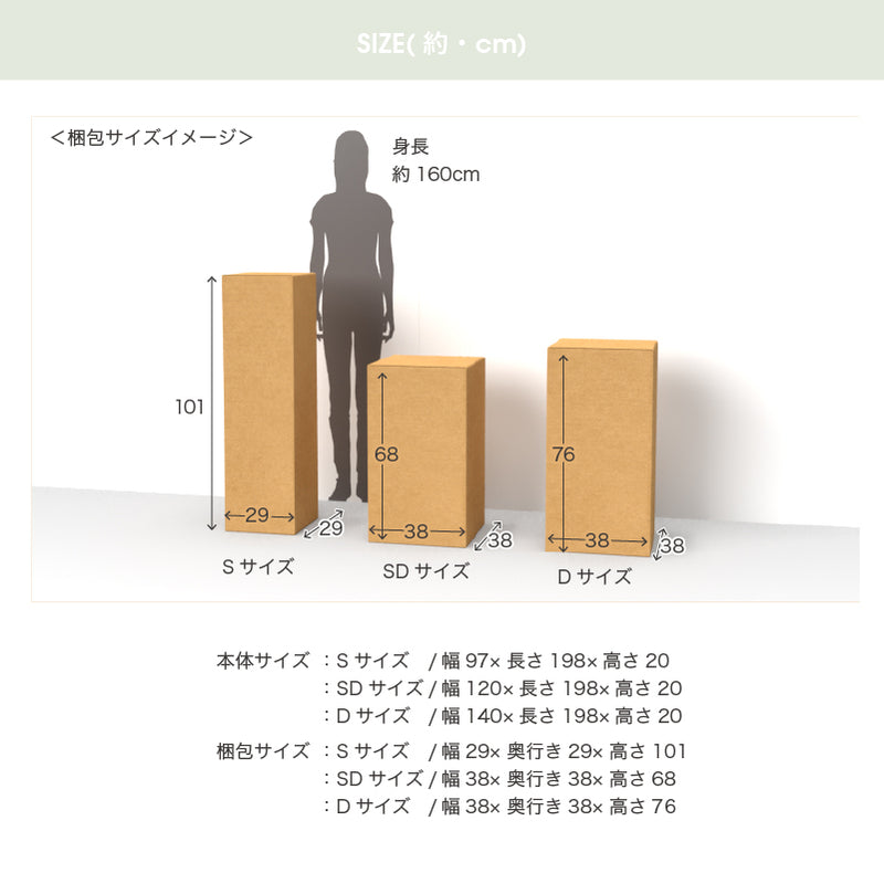 KaguBuy セレスタ シングルベッド マットレス付き 圧縮マットレス ベッド 宮無し 竹 竹無垢 すのこ ベッドフレーム 木製 フレーム シンプル フレームのみ 北欧 ナチュラル ライトブラウン 寝具 家具【大型商品】