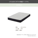 KaguBuy セレスタ セミダブルベッド マットレス付き 圧縮マットレス ベッド 宮無し 竹 竹無垢 すのこ ベッドフレーム 木製 フレーム シンプル フレームのみ 北欧 ナチュラル ライトブラウン 寝具 家具【大型商品】