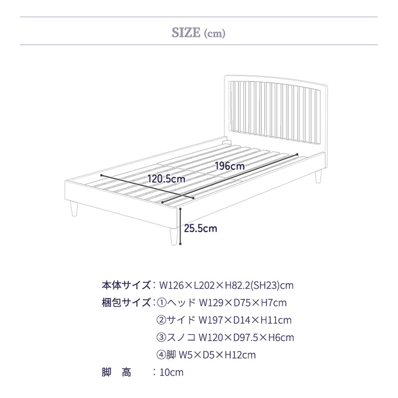 KaguBuy ルピナス ベッド マットレス付 圧縮ポケットコイル SDベッド SDサイズ セミダブル 圧縮 マットレス付き 格子フレーム ズレ防止 組立簡単 すのこベッド ポケットマットレス ロール梱包 ベット ルピナス【大型商品】