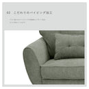 KaguBuy シーラ 3人掛けソファ ソファ 3人掛け 北欧 木脚 かわいい モダン グレー ネイビー ブラウン 布 ファブリック ひじ掛け 3Pソファ リビングソファー ワンルーム クッション付 大型商品 アウトレット