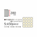 マットレス ワイドダブル ベッドマット ベットマット ポケットコイルマットレス 高密度ウレタン 体圧分散マットレス マット ベッド用 寝具 厚さ28cm ベッド用マットレス Sherry セリー  Silver