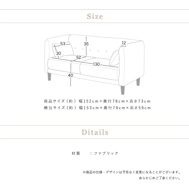 KaguBuy フィア 2.5P ソファ 2人 北欧 木脚 おしゃれ 脚高15cm クッション 上品 モダン ディア— ネイビー ラベンダー グレー ヌード 布 クルミボタン ファブリック ひじ掛け ローソファ【大型商品】