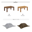 【ブラックフライデー10％OFF】90cm こたつ テーブル セット リバーシブル おしゃれ 布団 日本製ヒーター 北欧 コタツ こたつ布団 天然木 KaguBuy スフレ【在庫限り】