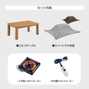 【ブラックフライデー10％OFF】90cm こたつ テーブル セット リバーシブル おしゃれ 布団 日本製ヒーター 北欧 コタツ こたつ布団 天然木 KaguBuy スフレ【在庫限り】