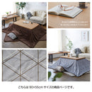 【ブラックフライデー10％OFF】90cm こたつ テーブル セット リバーシブル おしゃれ 布団 日本製ヒーター 北欧 コタツ こたつ布団 天然木 KaguBuy スフレ【在庫限り】