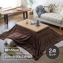 【ブラックフライデー10％OFF】90cm こたつ テーブル セット リバーシブル おしゃれ 布団 日本製ヒーター 北欧 コタツ こたつ布団 天然木 KaguBuy スフレ【在庫限り】