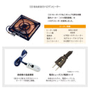 【ブラックフライデー10％OFF】90cm こたつ テーブル セット リバーシブル おしゃれ 布団 日本製ヒーター 北欧 コタツ こたつ布団 天然木 KaguBuy スフレ【在庫限り】