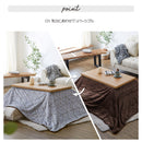 【ブラックフライデー10％OFF】90cm こたつ テーブル セット リバーシブル おしゃれ 布団 日本製ヒーター 北欧 コタツ こたつ布団 天然木 KaguBuy スフレ【在庫限り】