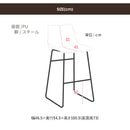 KaguBuy カウンターチェア 2脚セット ハイチェア 椅子 イス いす フェイクレザー 合皮 おしゃれ ダイニング リビング キッチン カフェ バーチェア SP3931-3H5