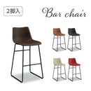 KaguBuy カウンターチェア 2脚セット ハイチェア 椅子 イス いす フェイクレザー 合皮 おしゃれ ダイニング リビング キッチン カフェ バーチェア SP3931-3H5